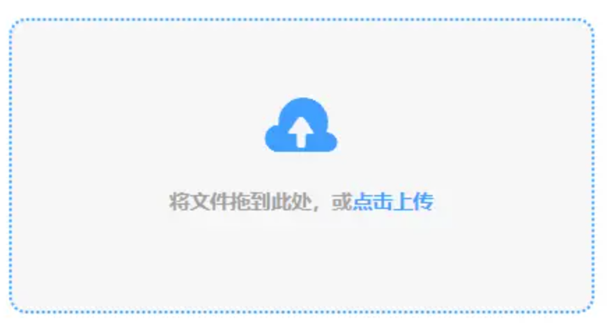 欧宝真人ag使用讲解 - 添加文件